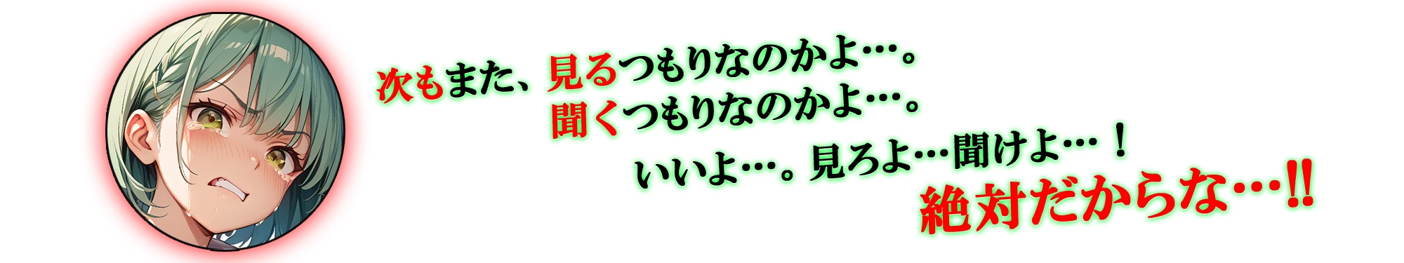 【ERO NOTE/エロノート】YARIMAN DAYS「前編」  ～今度の標的はこいつだ！～ 画像4