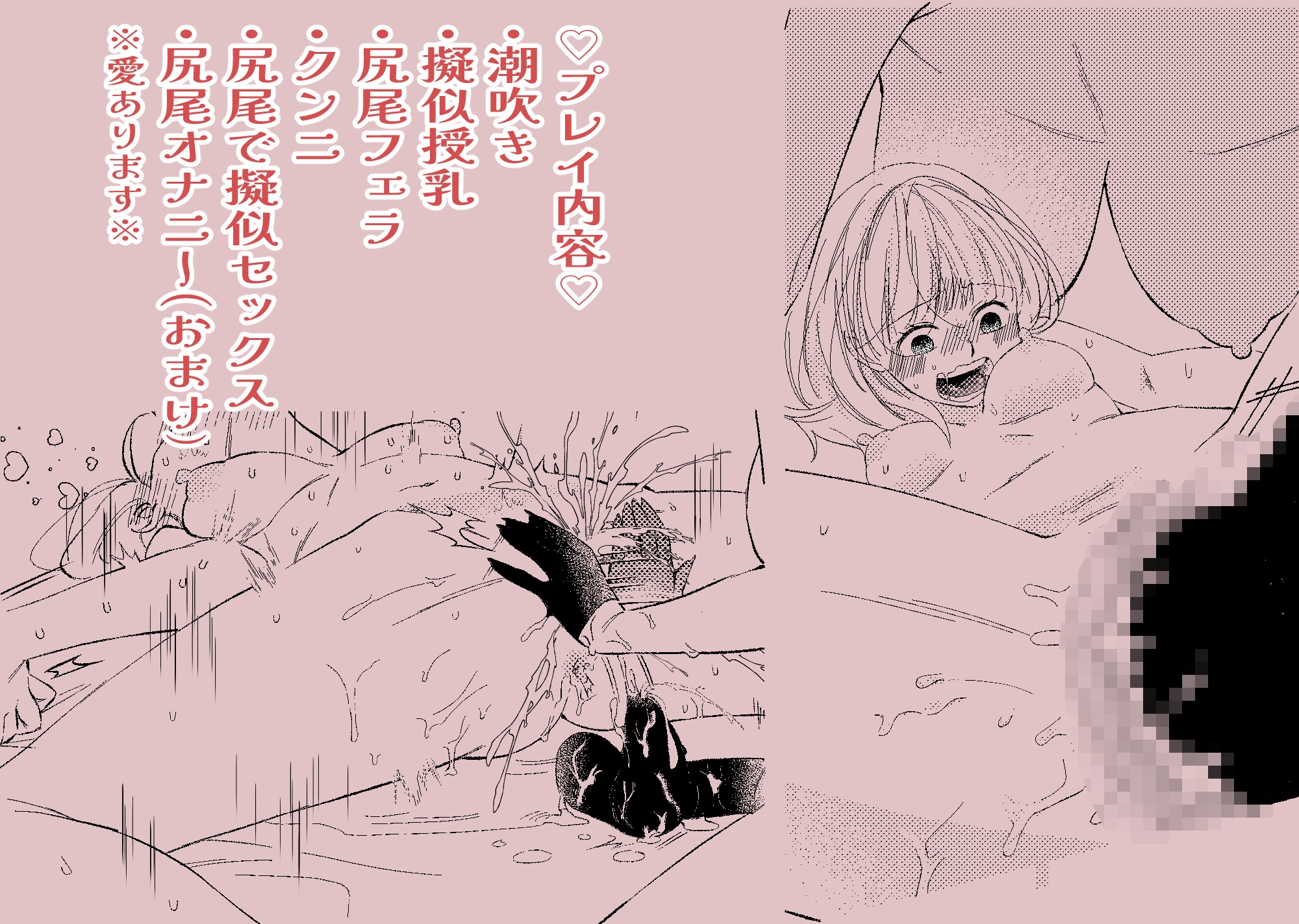 悪魔と同棲はじめました(2) 画像3