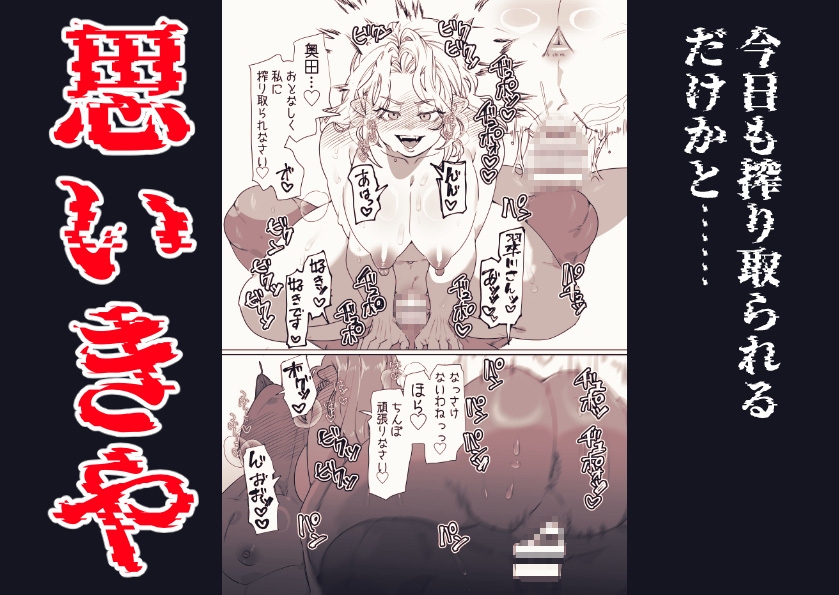 草食系オークと肉食系エルフ 画像3