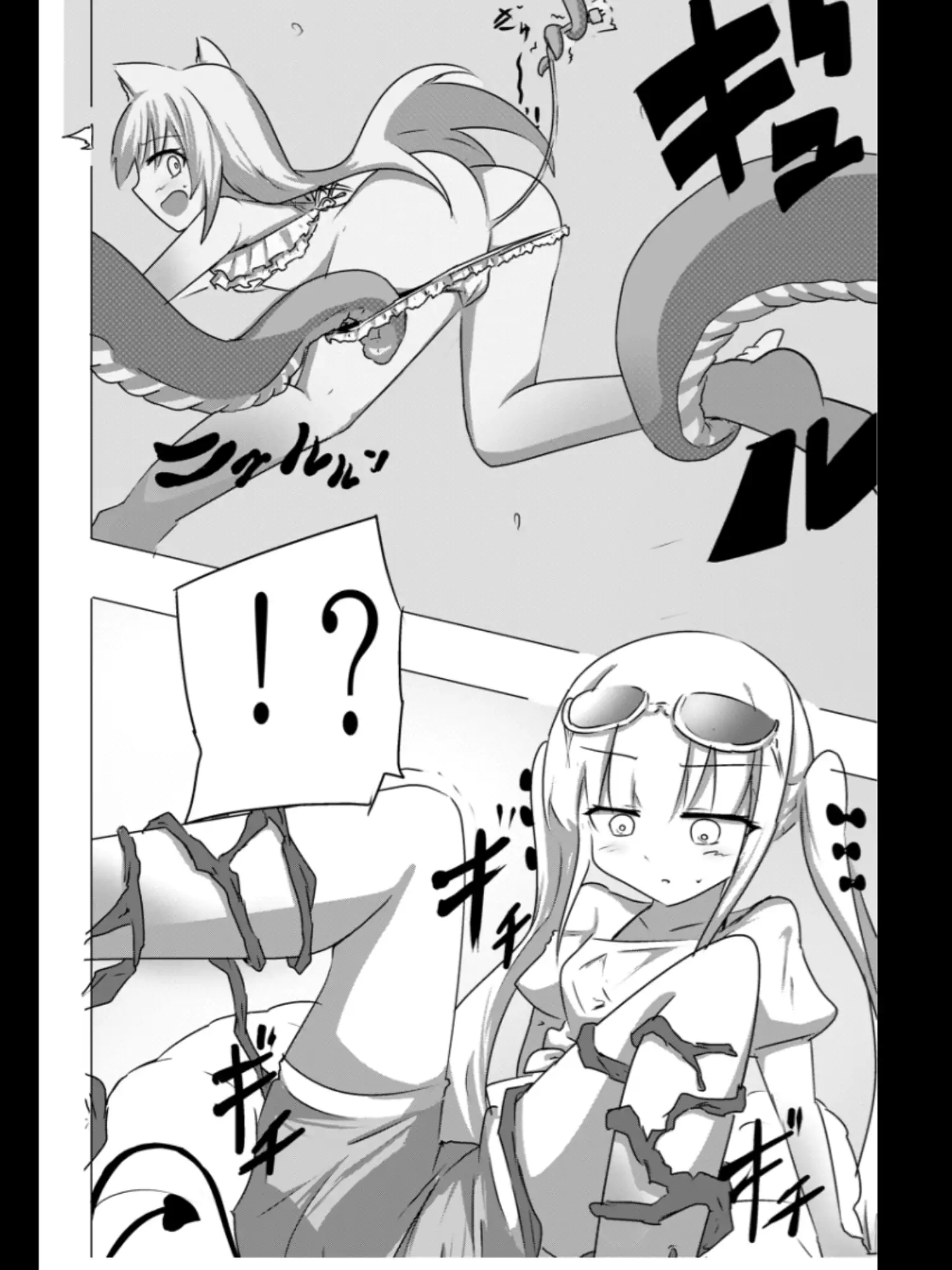 魔法少女が触手に負けるわけないんですけど?3  特装版！ サンプル画像 8