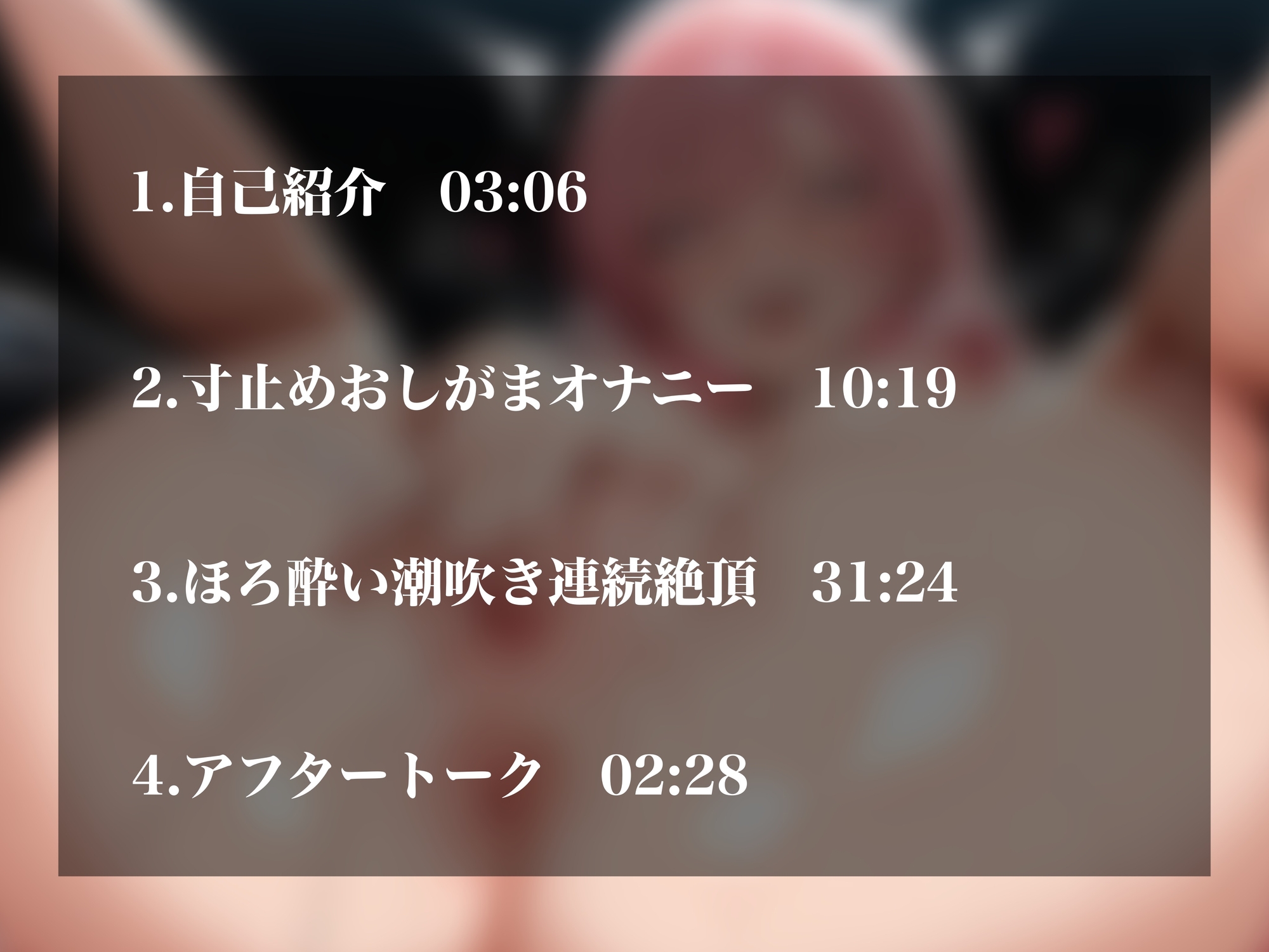【実演オナニーNo.80】オナニー大好きな激エロ配信者がいやらしい水音立てて潮吹き連続絶頂！！ 画像2