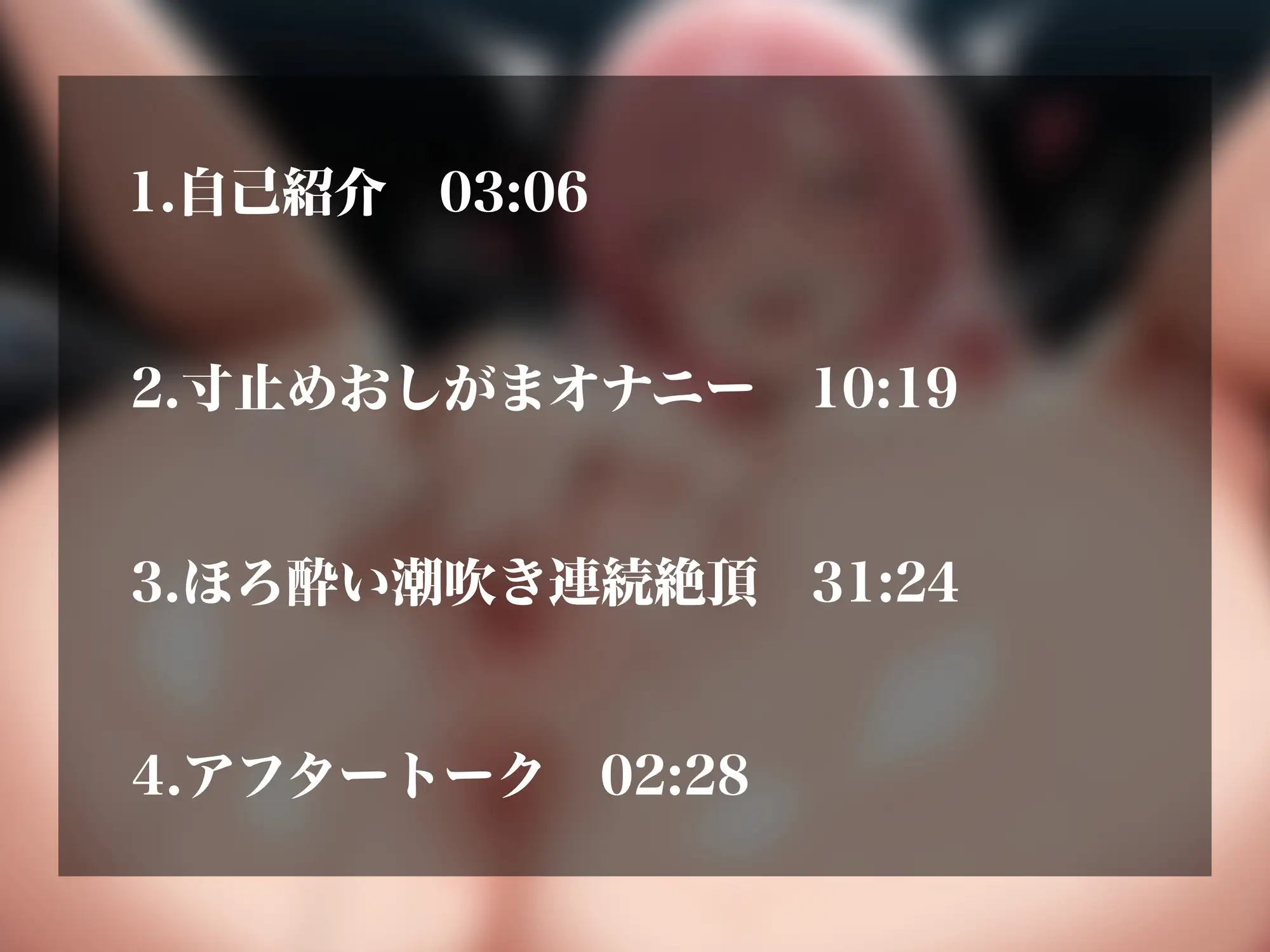 【実演オナニーNo.80】オナニー大好きな激エロ配信者がいやらしい水音立てて潮吹き連続絶頂！！ サンプル画像 2