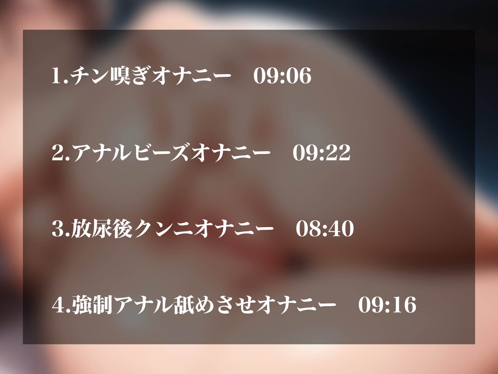 【実演オナニーNo.81】ガチ変態裏垢女子の下品オナニー4連発！アナルビーズ引き抜きながらのゴリオホアクメ、チン嗅ぎ妄想での淫語オナニー等…変態要素盛りだくさん！ 画像2