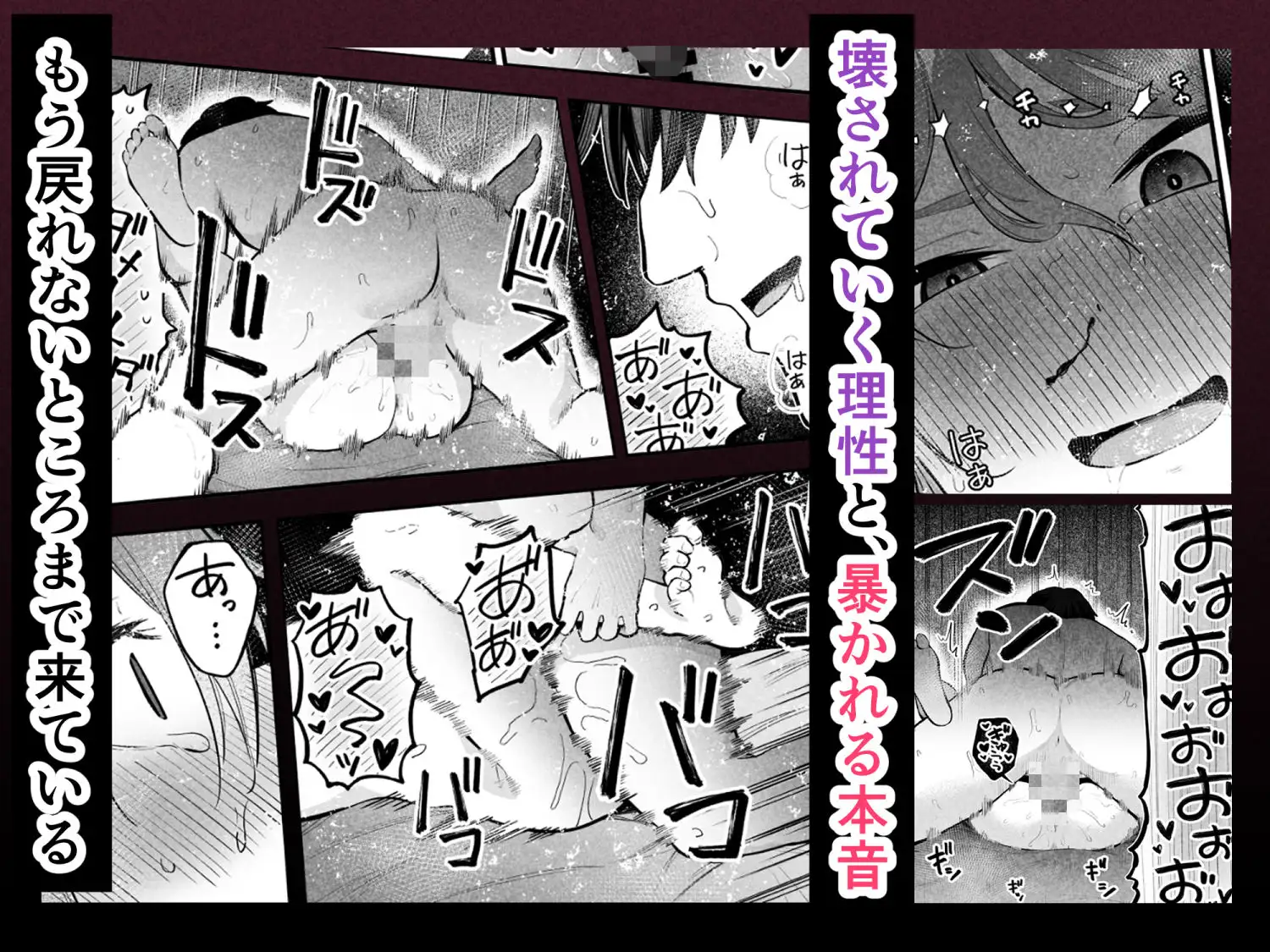 抵抗するほど濡れてしまう サンプル画像 10