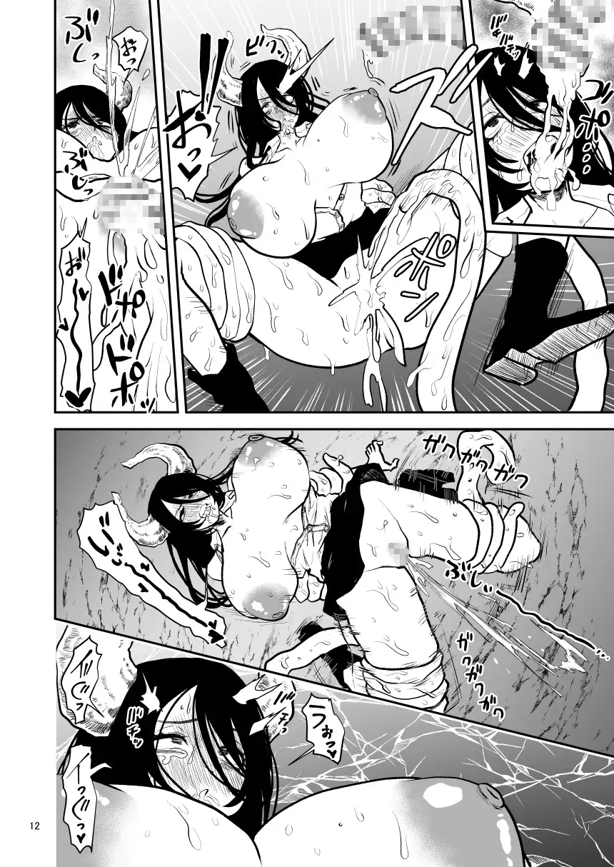 絶頂洞窟Close サンプル画像 7