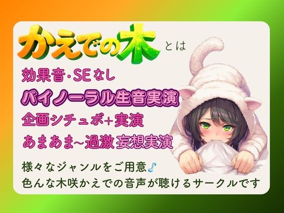 【NTR×ソフト調教×淫語】拘束命令スパンキング！おしっこゴックン★同時オナ★ペニパンアナル強引奥挿入 画像3