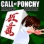 Call of Ponchy : Mahjong Warfare