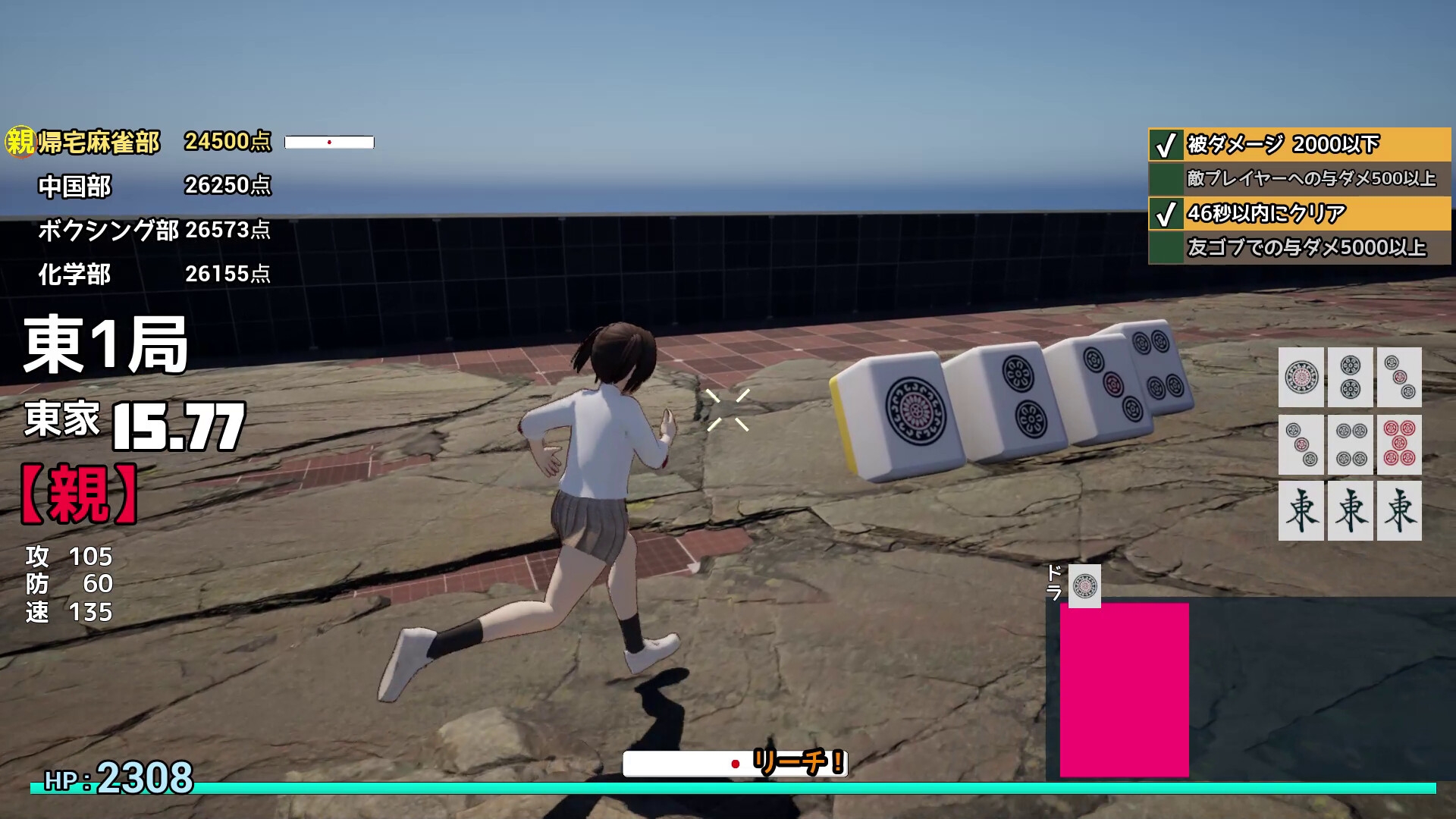 Call of Ponchy : Mahjong Warfare