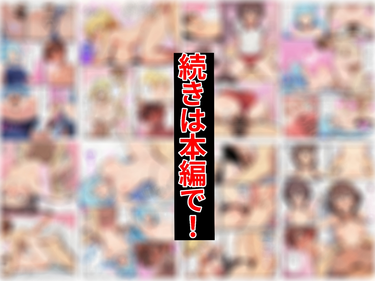 この素晴らしい風俗で中出しを！ サンプル 10/10