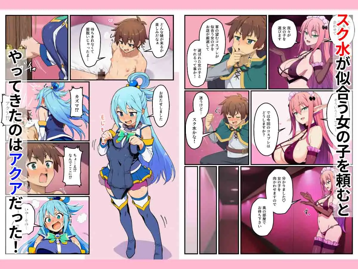 この素晴らしい風俗で中出しを！ サンプル画像 2