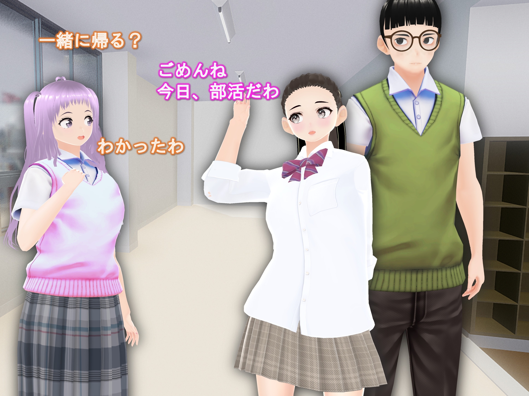 女子だけデカく 男子を追い抜く 成長音～エレキ編～ 画像5