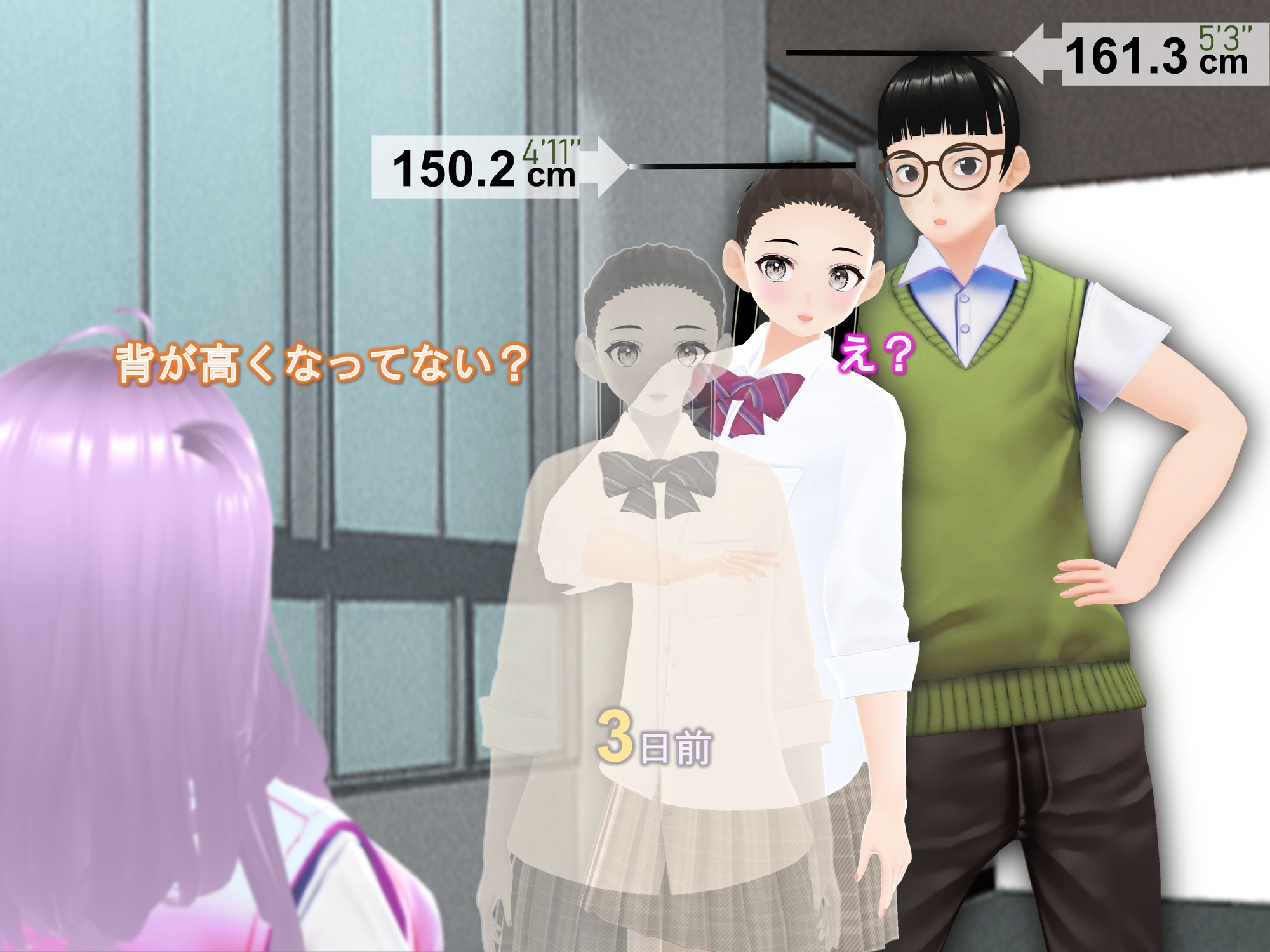 女子だけデカく 男子を追い抜く 成長音～エレキ編～ 画像6