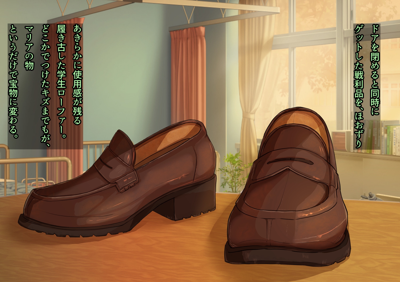 デカパイJKギャルビッチの淫らな誘惑 ムチムチ汗だく!淫臭BODYで誘惑された教師のオレ チアコス姿にフル勃起♪生ハメ&濃厚中出し絶頂パコリまくり! 画像6