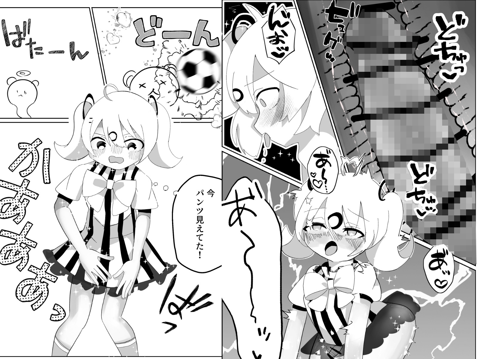 サッカー少年が魔法少女(男の娘)に変身してメス堕ちする話 画像4