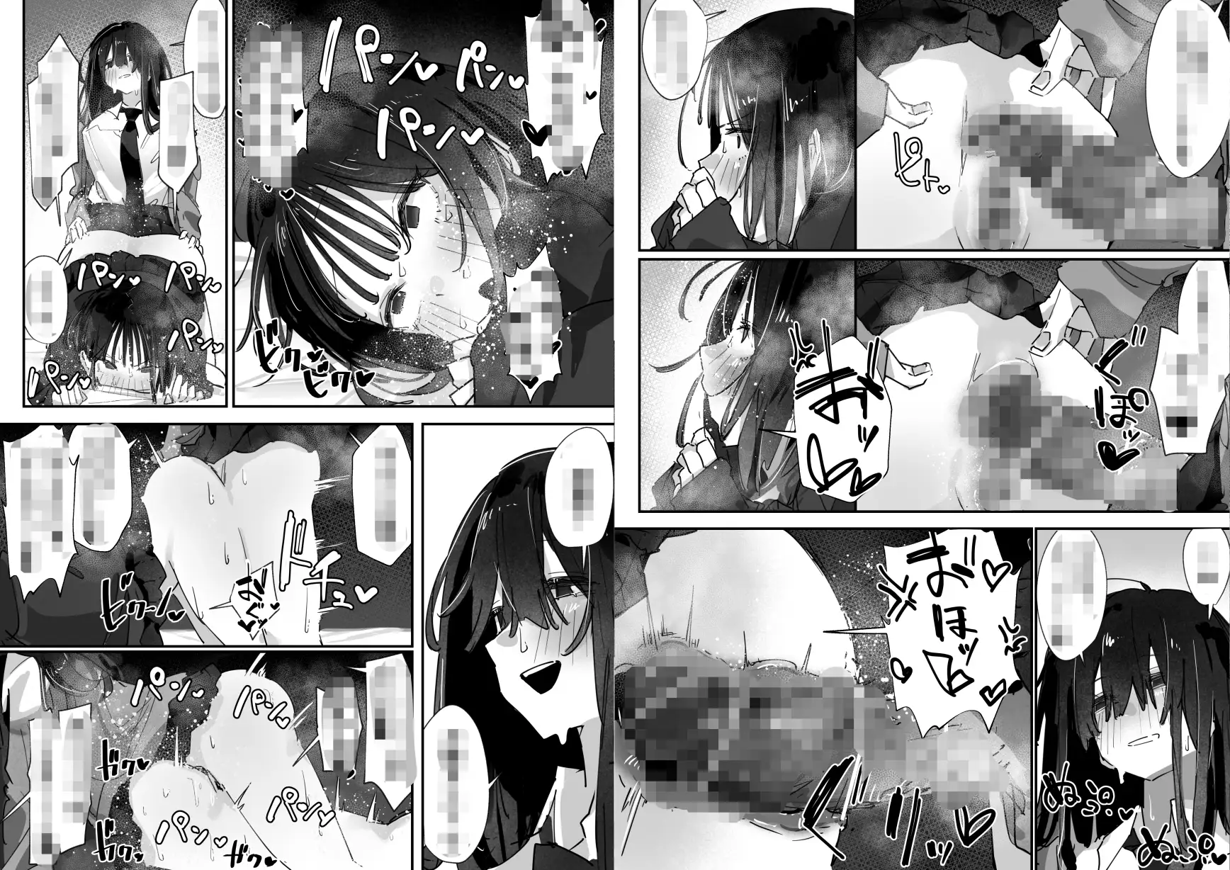 ケツアナ×リベンジ_6