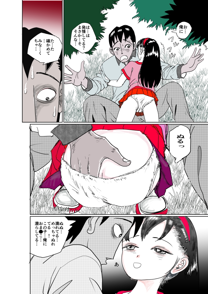 祖母の田舎で少女とアオカンした話 画像8