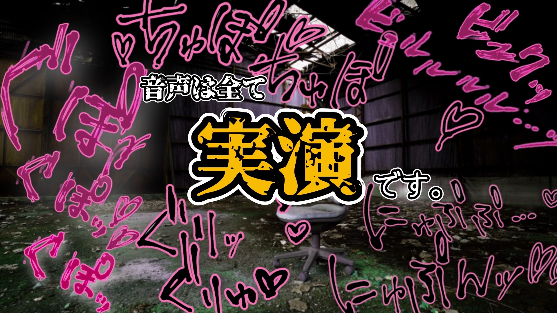 『女体快楽実験場』被験体No,001「アルギュロス」Stage,4 『SP期間限定版』 画像9