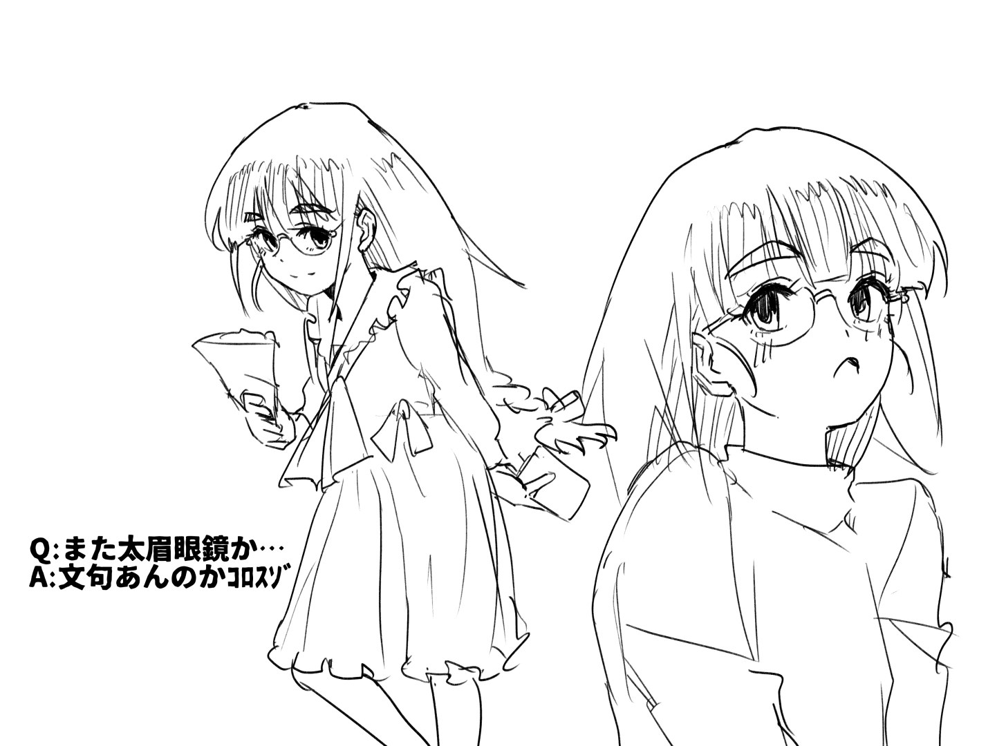 夢幻奇燈 ~ゆめまぼろしのあやしび~ 画像4