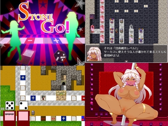 【スマホ版】ストンゴ -Stone GO!- 画像1