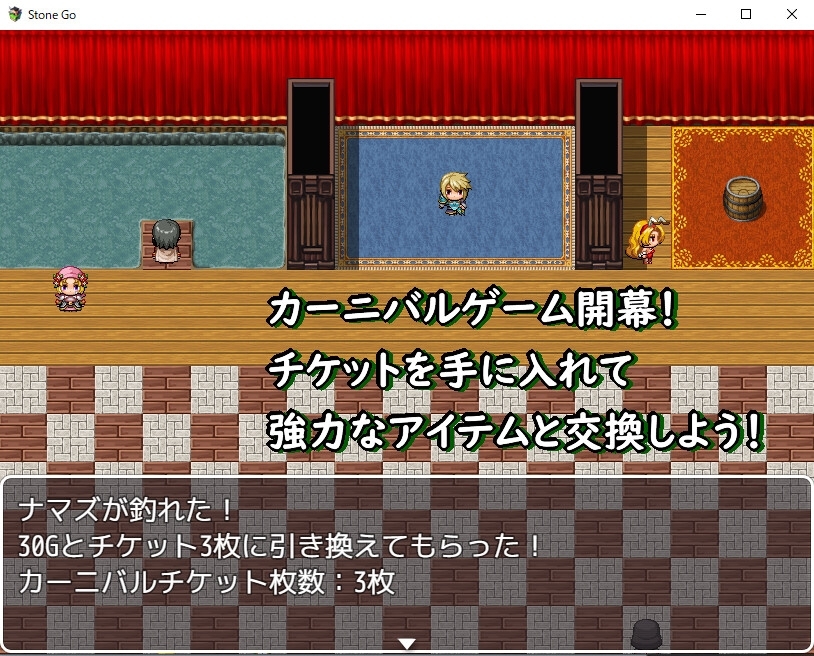 【スマホ版】ストンゴ -Stone GO!- 画像6