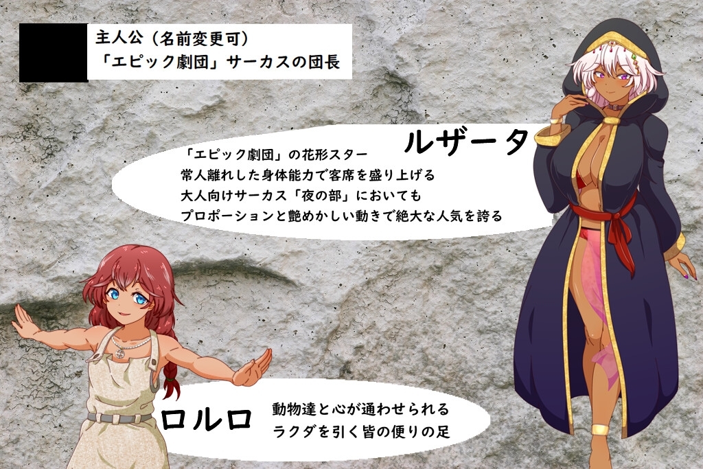 【スマホ版】ストンゴ -Stone GO!- 画像9