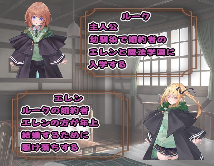 【スマホ版】ふたりなり ふたなりNTRRPG 画像1