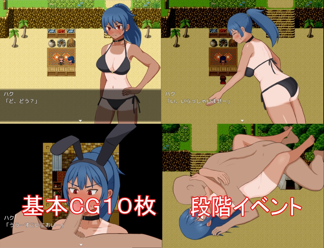 【スマホ版】格闘娘がアルバイトしながら借金返済していくゲーム 画像1