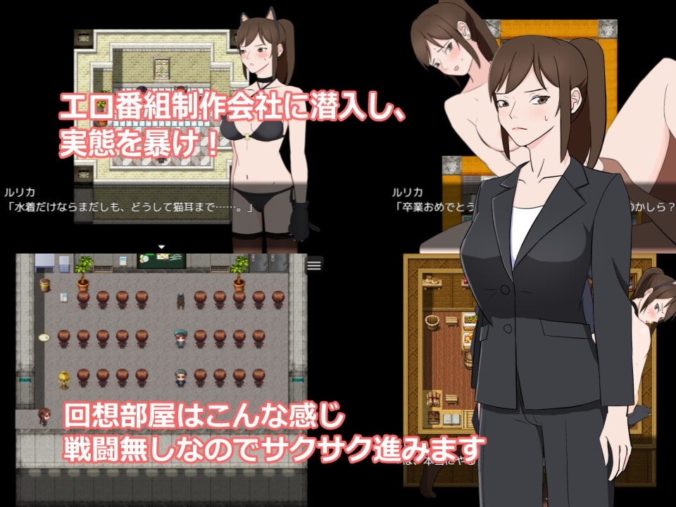 【スマホ版】エロ番組潜入ルポ 画像1