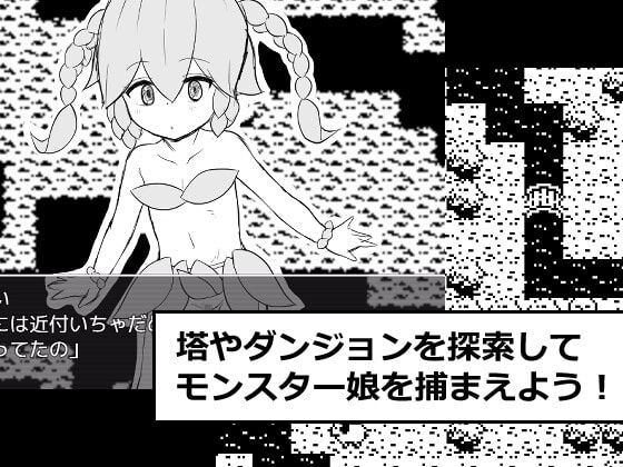 【スマホ版】モンスター娘の住む島で中出しする俺 画像3