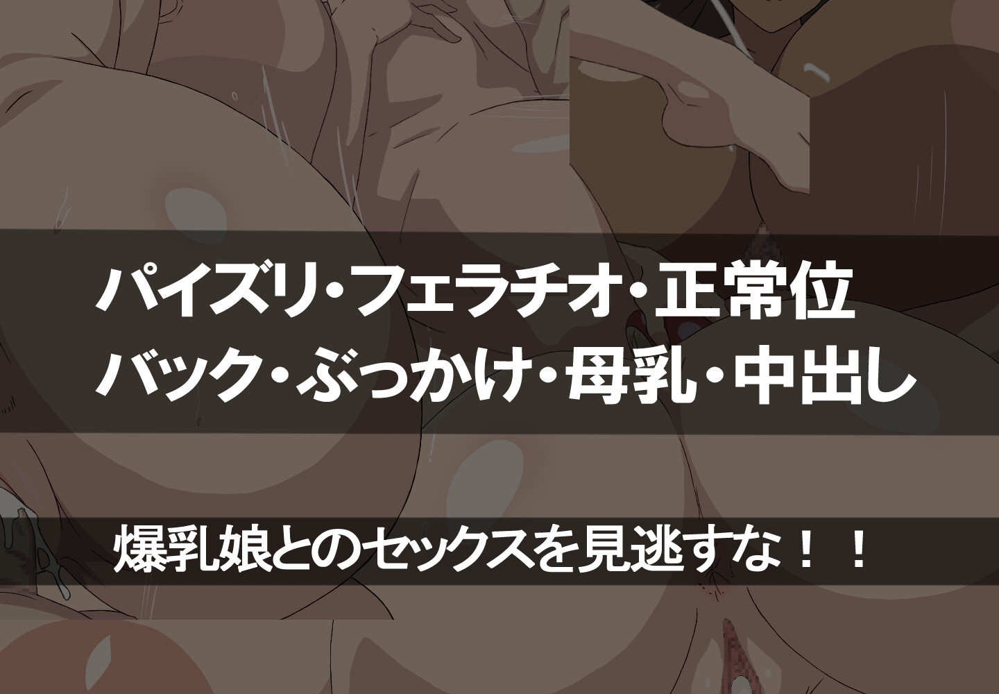 【スマホ版】爆乳ハーレム全裸島-前編- 画像6