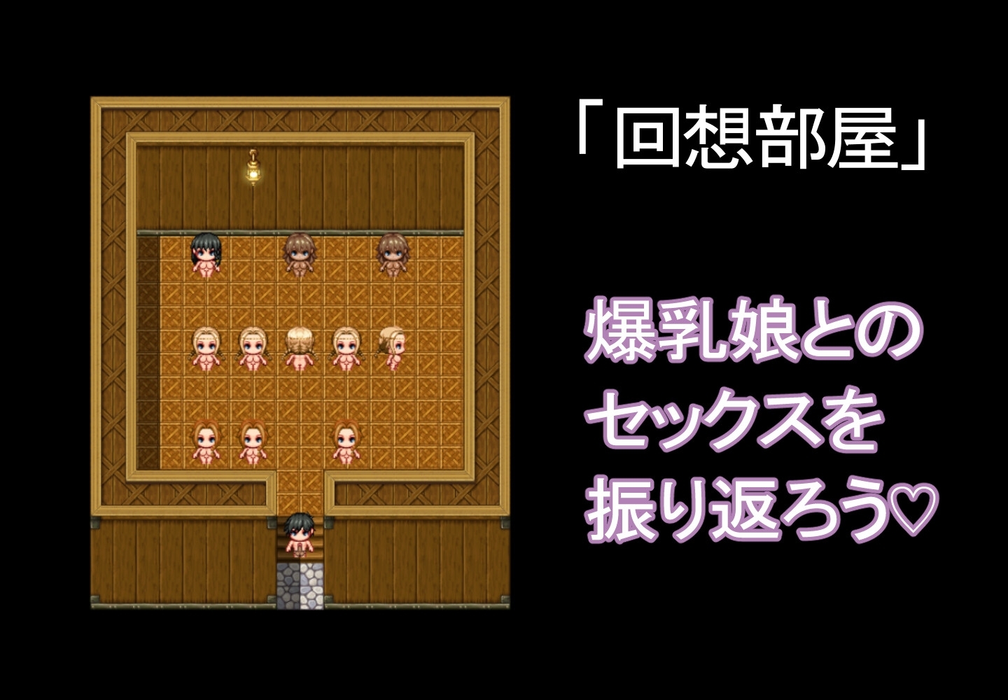 【スマホ版】爆乳ハーレム全裸島-前編- 画像9