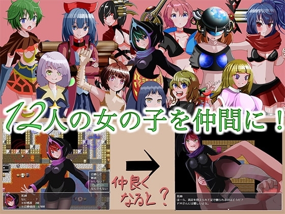 【スマホ版】死にたがりのブロンガガク -序章- 画像1