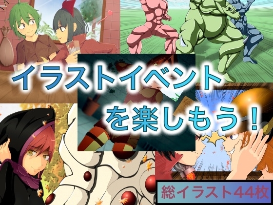 【スマホ版】死にたがりのブロンガガク -序章- 画像3