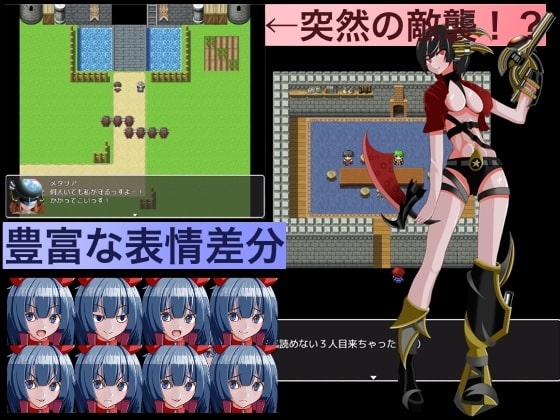 【スマホ版】死にたがりのブロンガガク -序章- 画像4