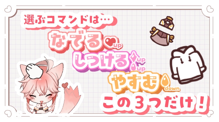 【ケモショタ花嫁♂】ティーくんのえっちな花嫁修行♡ 画像1