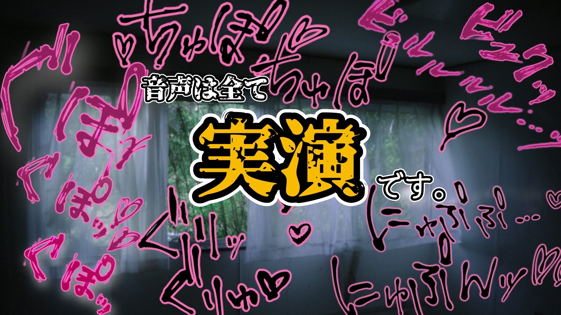 『女体快楽実験場』被験体No,013「おとは」Stage,1後編 画像6