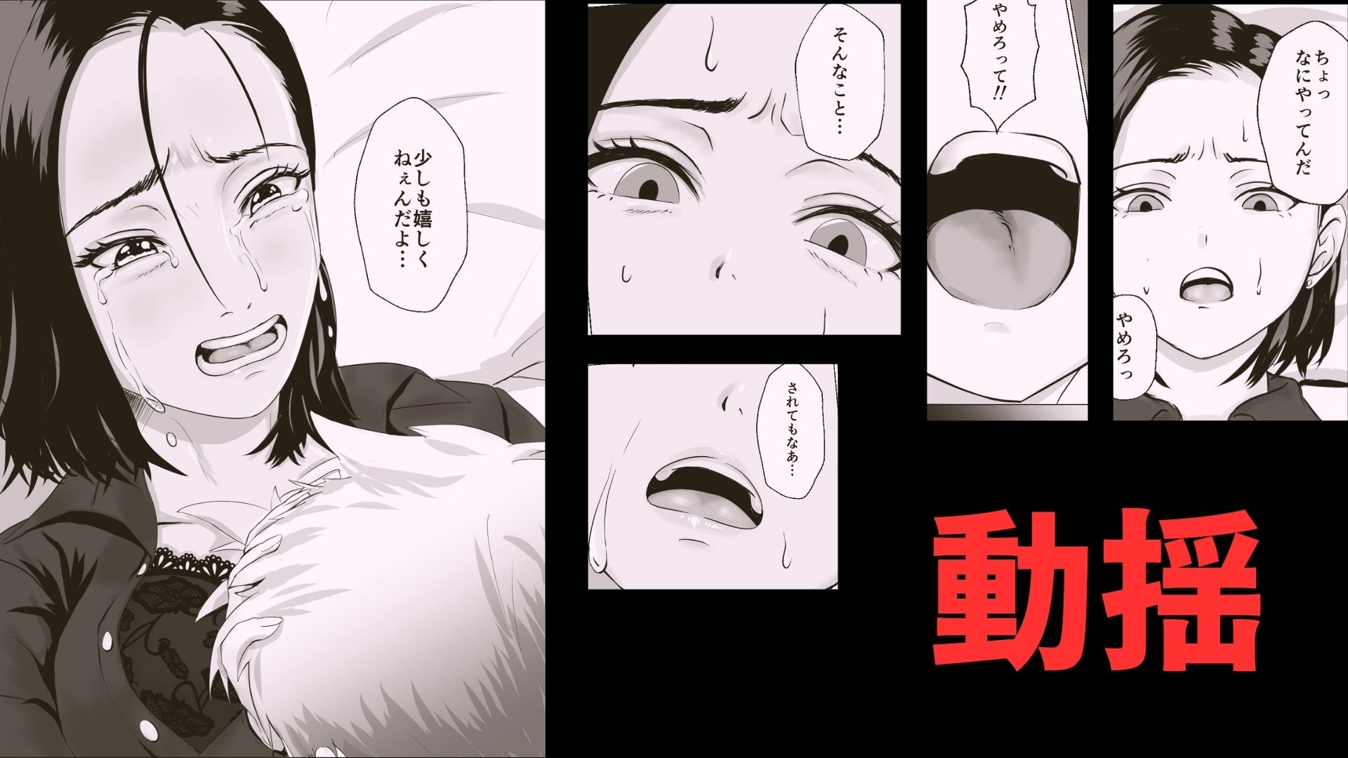 2週間でイかせてみろよ！！！ 画像6