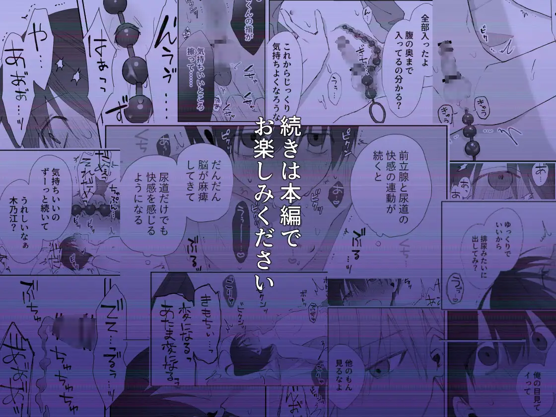 殿谷くんは本当に最低ですのサンプル画像9