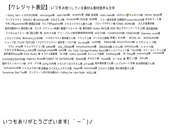 巨大ふたなり妖狐アクメ実験~容赦ない乳首オナホ責めでアヘ顔大量射精で失神アクメ堕ち~ 画像10