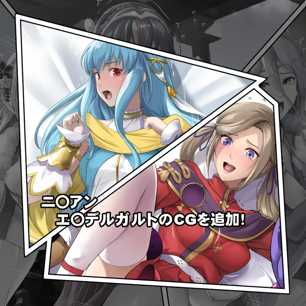 英雄たちの異種姦バレンタイン [DEEPRISING] | DLsite 同人 - R18