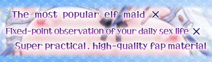 JK Elf's Parallel World Hospitality ~A Flawless Day of Refinement with your Businesslike Sexual Relief Maid~