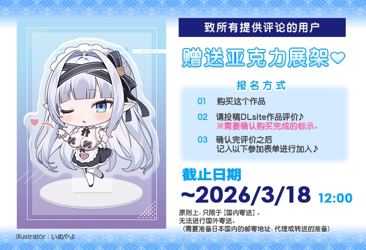 【简体中文版】JK精灵的异世界侍奉・例行公事性处理女仆的完美潇洒的一天 【简体中文版】JK精灵的异世界侍奉・例行公事性处理女仆的完美潇洒的一天