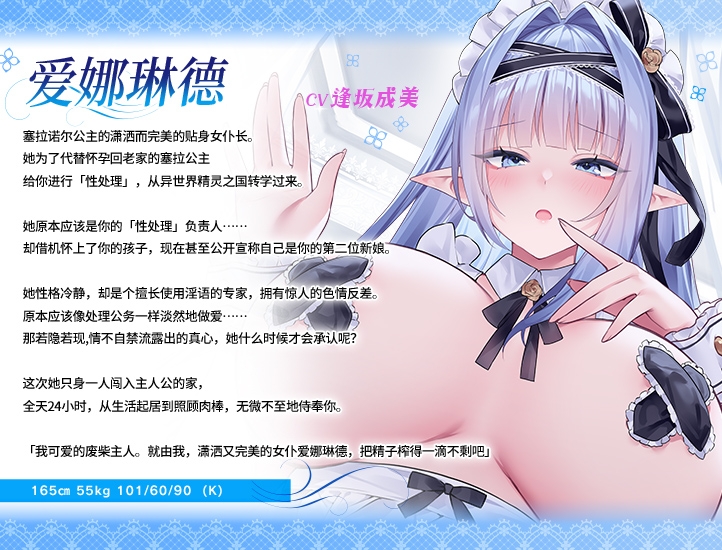 【简体中文版】JK精灵的异世界侍奉・例行公事性处理女仆的完美潇洒的一天 【简体中文版】JK精灵的异世界侍奉・例行公事性处理女仆的完美潇洒的一天