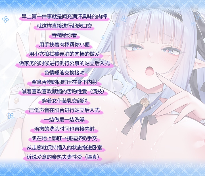 【简体中文版】JK精灵的异世界侍奉・例行公事性处理女仆的完美潇洒的一天 【简体中文版】JK精灵的异世界侍奉・例行公事性处理女仆的完美潇洒的一天