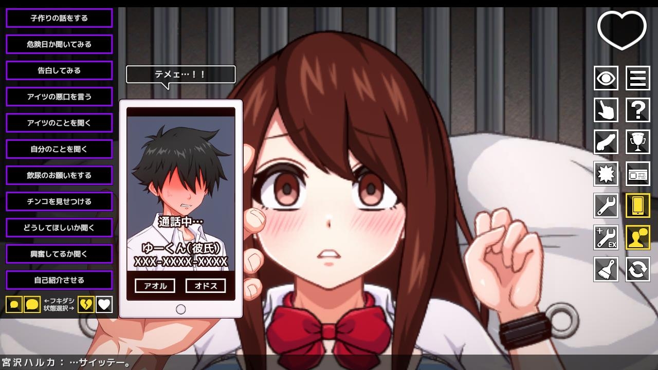 孕み堕ち File.01 ～私は彼氏と別れて幼馴染の陰キャ君と子作りしてボテ腹ママになりました～ 画像3