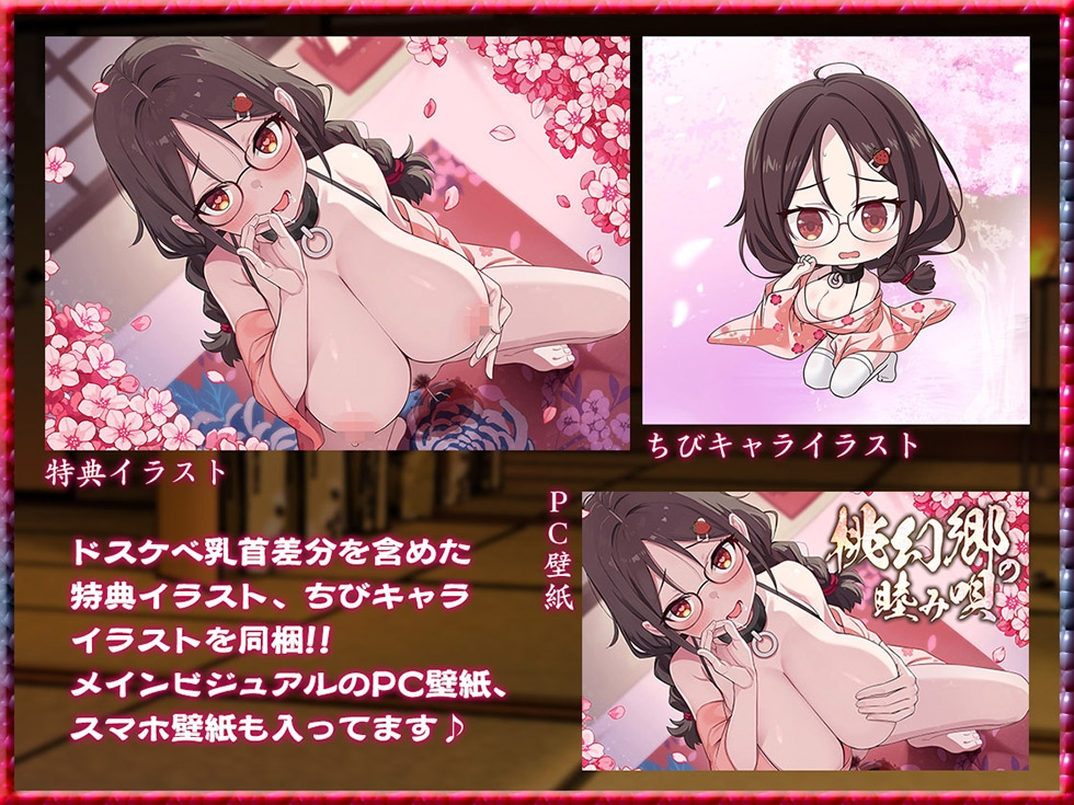 【肉便器スケベまんこ】桃幻郷の睦み唄 淫蕩の章 性処理肉便器 苺胡の陰毛【KU100ハイレゾ】 画像7