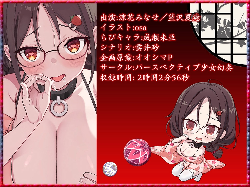 【肉便器スケベまんこ】桃幻郷の睦み唄 淫蕩の章 性処理肉便器 苺胡の陰毛【KU100ハイレゾ】 画像8