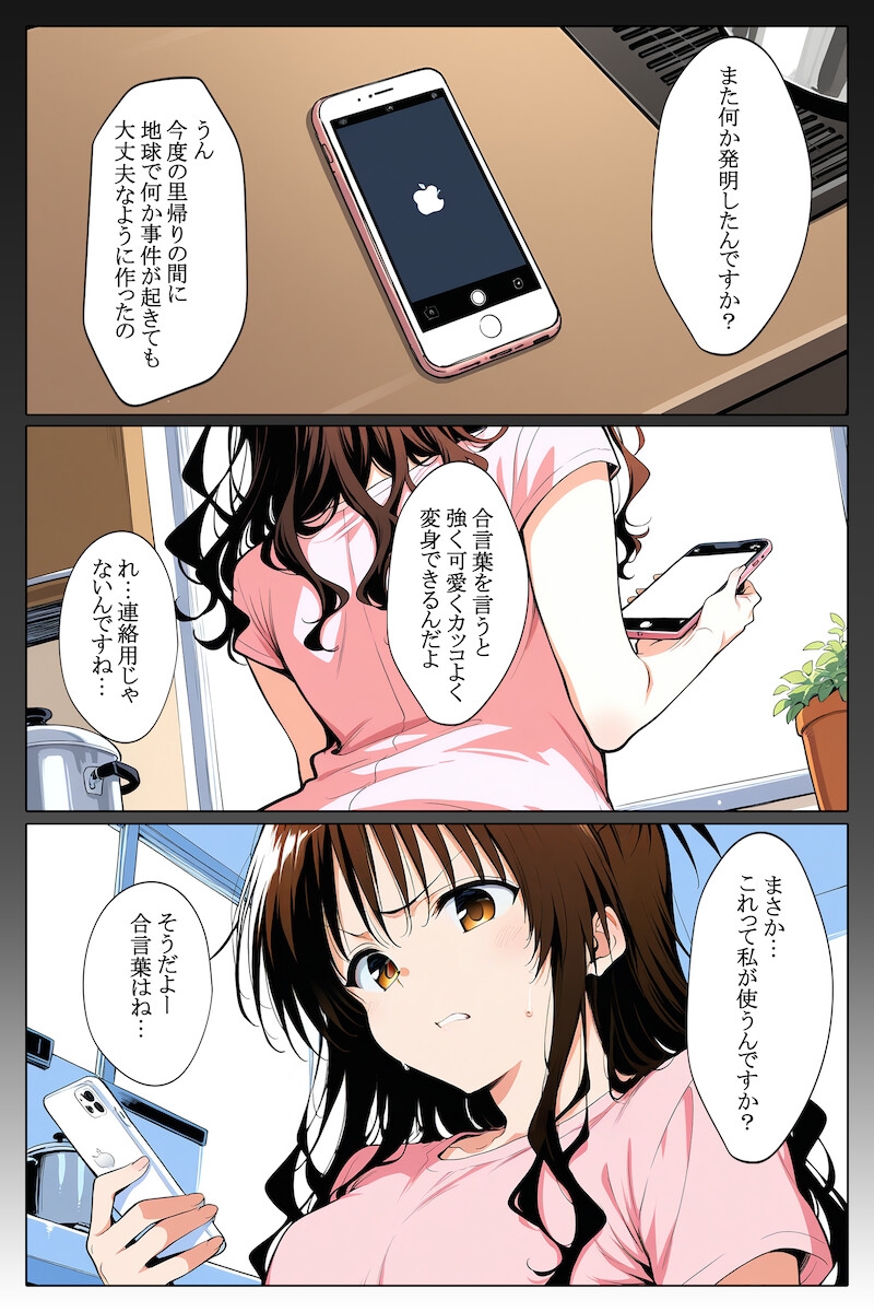 オレンジピンチ サンプル 1/10