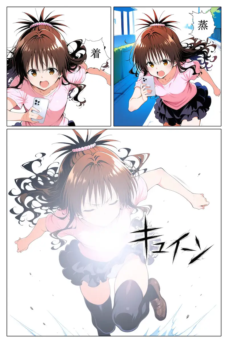 オレンジピンチ サンプル画像 2