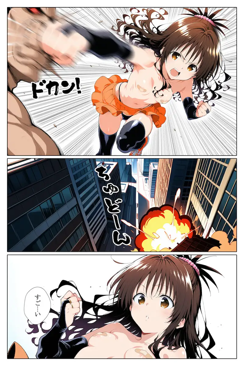 オレンジピンチ サンプル画像 6